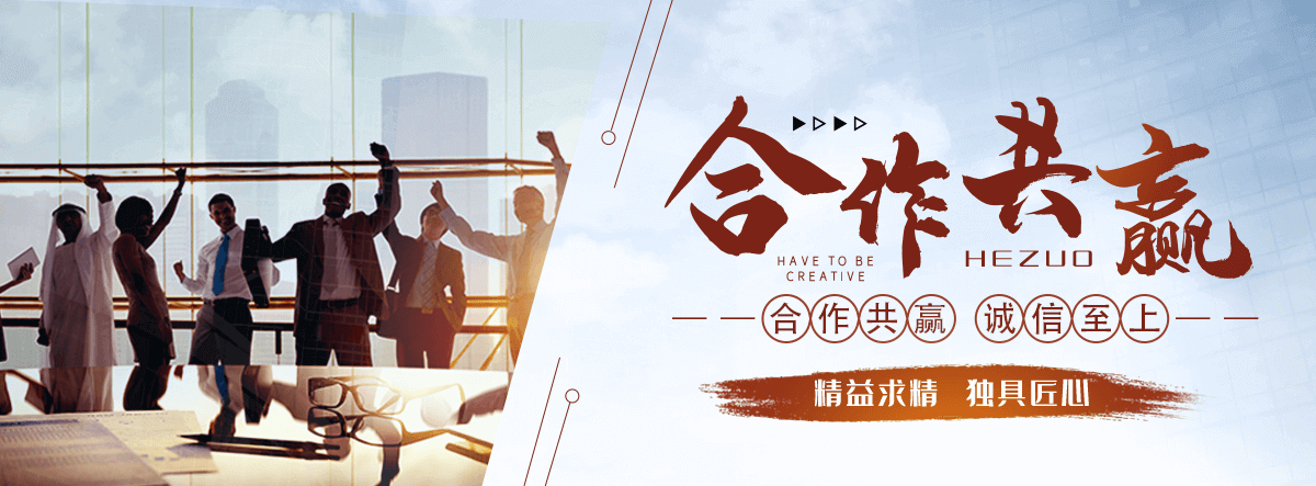 随州刘金华,防水补漏